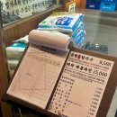 대림헬스사우나 이미지