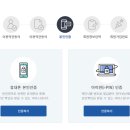 단양 사이버군민으로 &#39;다누리아쿠아리움&#39; 50% 할인 받으세요