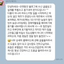 snippet)의 축복인가 룸인스펙터 +화장품 오마카세 맞춰드림 + 유니시티도 오휘카운셀러처럼 하면 어때서??