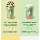 스타벅스 스타필드안성R점 이미지