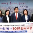 감삼동행정복지센터 이미지