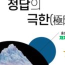 프라임영어전문2관학원