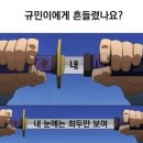 봉구비어 부민점 | 월간 9,10월호