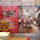 뽕뜨락피자 호암초교점 티스토리