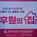 송원 | 경주 불국사 근처 맛집, 42년 전통 송원숯불갈비 불국사 본점 후기!