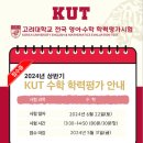 씨투엠창의융합학원