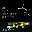 우산속라이브 이미지