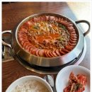 하나로부대찌개