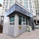 노은탑공인중개사사무소 이미지