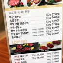 벽제갈비 이미지