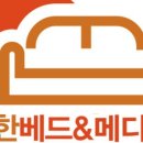 송파한성병원 이미지
