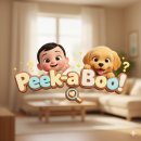 coco puppy 이미지