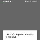 스타사 이미지