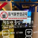 퇴근길 노래연습장 이미지