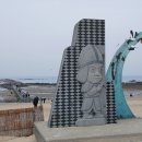 서해랑길 58코스 이미지