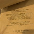 자연스러운식당 티스토리