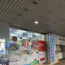 광림약국