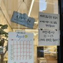 아주대 근처 감성 있는 아기자기한 카페 : 포푸리리프