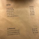 심야식당히카리 이미지