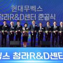 (주)현대물류 이미지