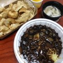 중식일가