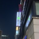 샤브샤브.칼국수 | 구월동 샤브샤브 맛집 추천｜18년째 살아남은 정성본샤브샤브칼국수 후기