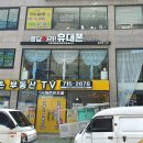 다온(DAON)LED