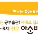 하늘공부방 - 연수구 청능대로 124 | 하늘공부방