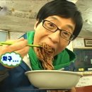 남자의짬뽕
