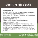 법률사무소광선
