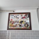 오단꼬마김밥 이미지