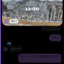 THE WAY | 일월수목금 모음.zip(1)