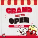 응급실국물떡볶이화성남양점
