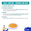 원클린서비스