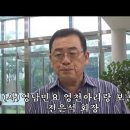 영천아리랑 연구 보존회 이미지