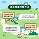 평화숲 이미지