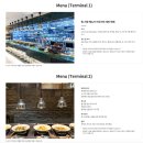 181 피트니스 라운지 | 인천공항 마티나라운지 가격, 위치, 할인정보 어린이 가격은?