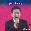 &#34;홍하사의 잡다한 이야기&#34;---(1457) &#34;인생 이야기&#34;---(382) (행복한 사람~) &amp; (뉴스와 장동혁이 지지받는 이유) 이미지