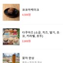 시샘달공원 이미지