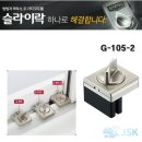 G1052 이미지
