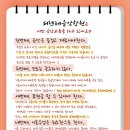 피렌체음악학원 이미지