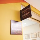 여주사랑약국 이미지