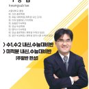 대양클리닉 이미지