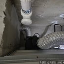 청라썬앤빌에코스타 힘펠 복합환풍기 휴젠뜨2 설치후기, 청라휴젠뜨설치업체