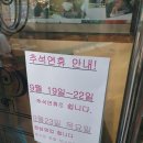 구산역2번출구 (우리은행) 이미지