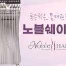 상주바른한의원 이미지