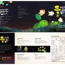 제주이글루 이미지