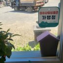 호남적벽돌