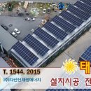 금정태양광발전소 이미지