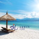 미래 태양광발전소 이미지